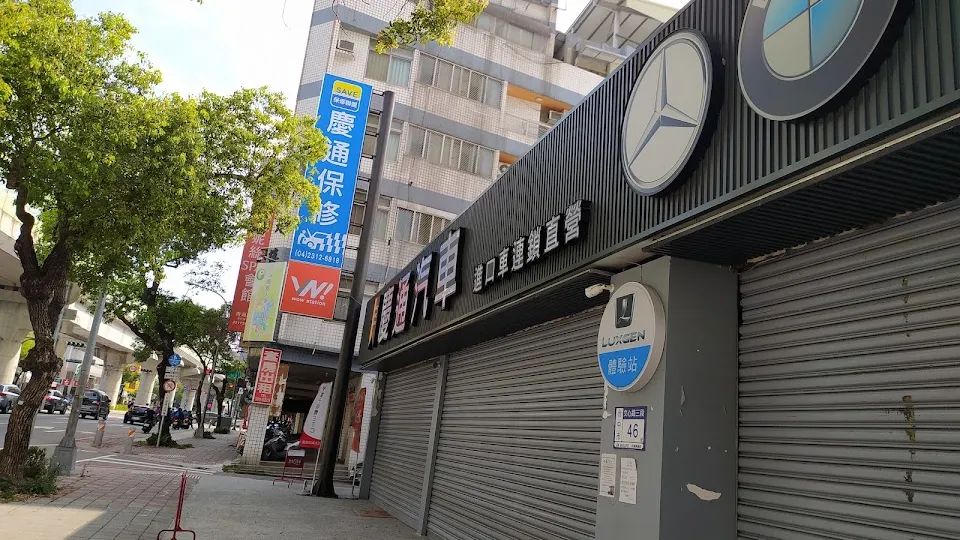 德國馬牌BestDrive旗艦店