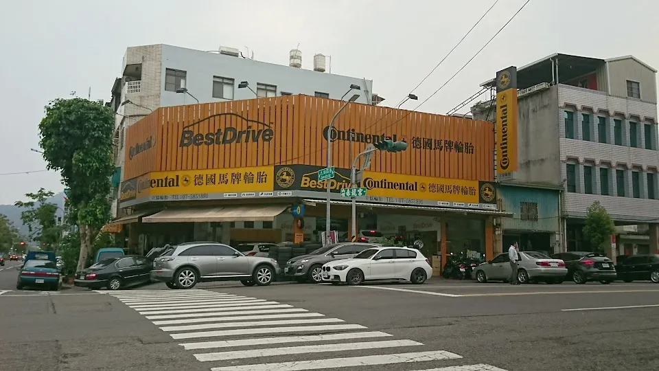 德國馬牌輪胎BestDrive旗艦店(立協輪胎行)