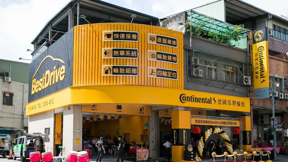 Continental德國馬牌輪胎-力錸店