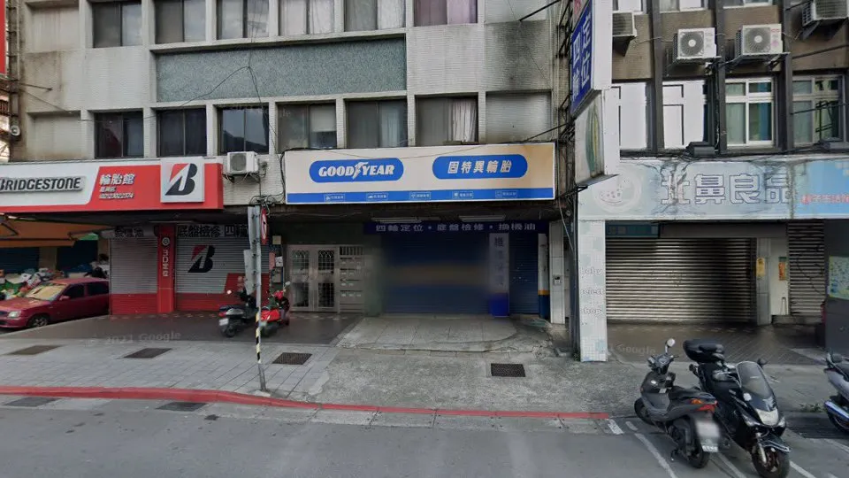 GOODYEAR固特異輪胎(鎮銘店)